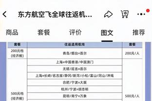 绿军双杀魔术！季孟年：杰伦-布朗再进Zone状态？望他继续保持